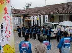 出迎え